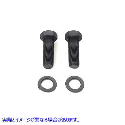 9508-4T ハンドルバーボルトキット パーカーライズド 取寄せ Vツイン Handlebar Bolt Kit Parkerized (検索用／