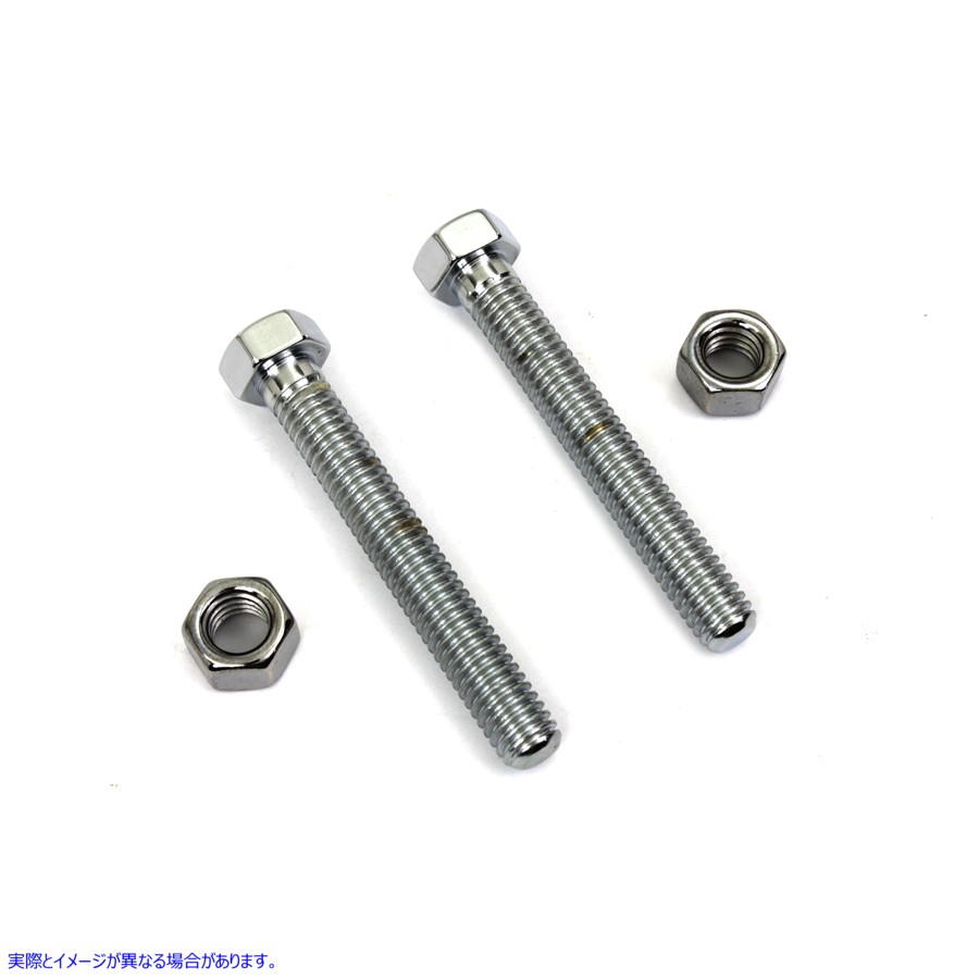 9515-2 クローム リア アクスル アジャスター スクリュー Chrome Rear Axle Adjuster Screw 取寄せ Vツイン (検索用／47579-93 C