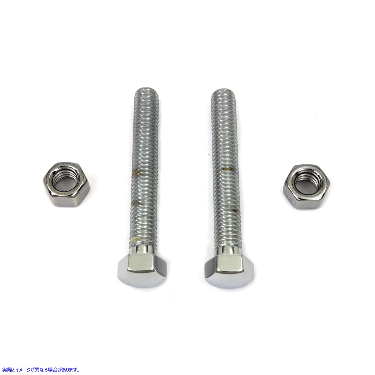 9515-2T Chrome Rear Axle Adjuster Screw 取寄せ Vツイン (検索用／