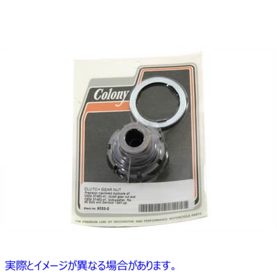 9533-2 クラッチハブナット Clutch Hub Nut 取寄せ Vツイン (検索用／37460-41 Colony