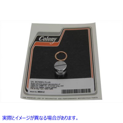 9603-2 オイルポンプスクリーンプラグクローム 取寄せ Vツイン Oil Pump Screen Plug Chrome (検索用／ Colony