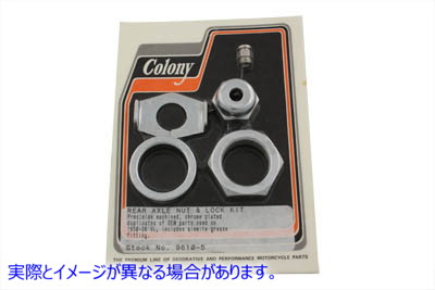 9610-5 クローム リア アクスル ナットとロック キット 取寄せ Vツイン Chrome Rear Axle Nut and Lock Kit (検索用／ Colony