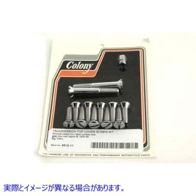 9612-13 トランスミッション トップ カバー スクリュー キット クローム 取寄せ Vツイン Transmission Top Cover Screw Kit Chro