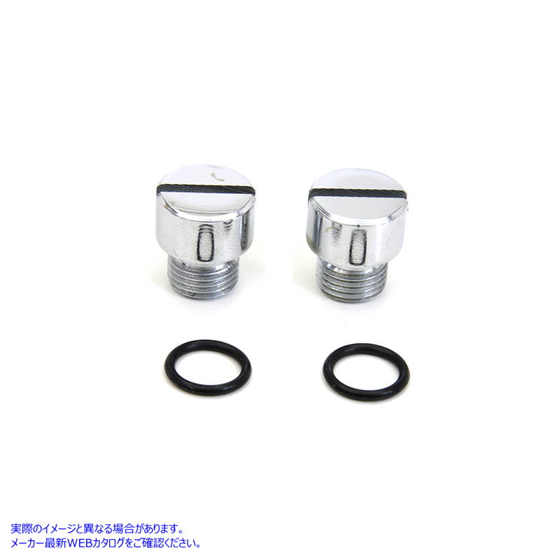 9634-4 オイルポンプチェックアンドリリーフバルブプラグクローム Oil Pump Check and Relief Valve Plug Chrome 取寄せ Vツイン