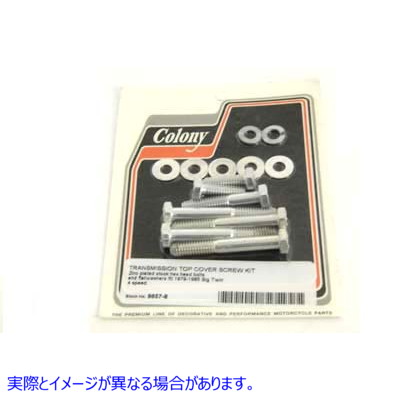 9657-8 トランスミッション トップ カバー スクリュー キット 亜鉛 取寄せ Vツイン Transmission Top Cover Screw Kit Zinc (検