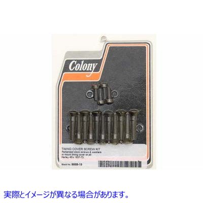 9668-19 カムカバースクリューキット パーカーライズド 取寄せ Vツイン Cam Cover Screw Kit Parkerized (検索用／2341 Colony