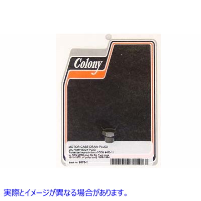 9675-1 エンジンケースドレンオイルポンププラグ 取寄せ Vツイン Engine Case Drain Oil Pump Plug (検索用／453-11 Colony