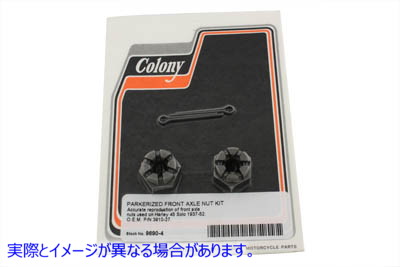 9690-4 フロントアクスルナットキット 取寄せ Vツイン Front Axle Nut Kit (検索用／3910-37 Colony