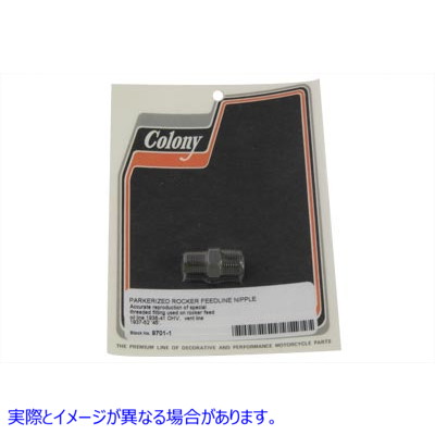 9701-1  取寄せ Vツイン Rocker Feed Line Nipple Parkerized (検索用／33615-36 Colony
