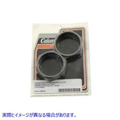 9702-2 パーカーライズド インテークマニホールドナットセット Parkerized Intake Manifold Nut Set 取寄せ Vツイン (検索用／27