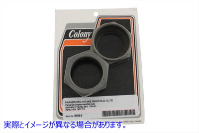 9703-2 パーカーライズドマニホールドナット 取寄せ Vツイン Parkerized Manifold Nuts (検索用／27051-32 Colony