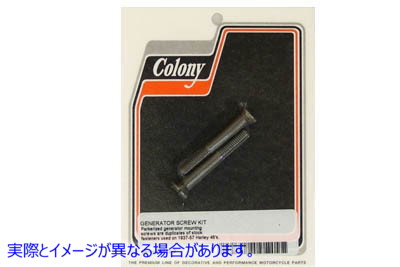 9712-2 パーカーライズド ジェネレーター スクリュー キット 取寄せ Vツイン Parkerized Generator Screw Kit (検索用／ Colony