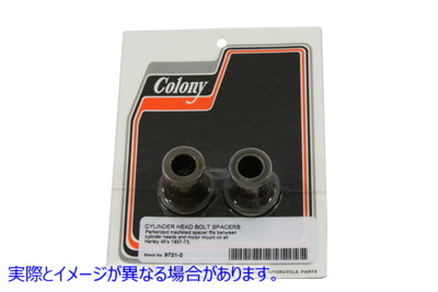 9721-2 トップモーターマウントヘッドボルトスペーサー 取寄せ Vツイン Top Motor Mount Headbolt Spacer (検索用／ Colony