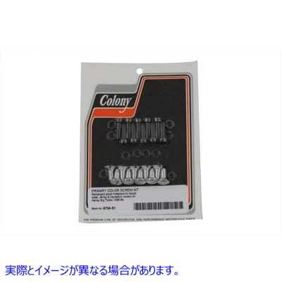 9724-30 プライマリーカバースクリューキット 取寄せ Vツイン Primary Cover Screw Kit (検索用／ Colony