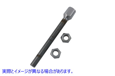 9741-2 クロームフロントブレーキケーブルアジャスター 取寄せ Vツイン Chrome Front Brake Cable Adjuster (検索用／45159-50 C