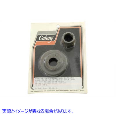 9743-2 パーカーライズド フロント ハブ シール リテーナー 取寄せ Vツイン Parkerized Front Hub Seal Retainer (検索用／ Colo