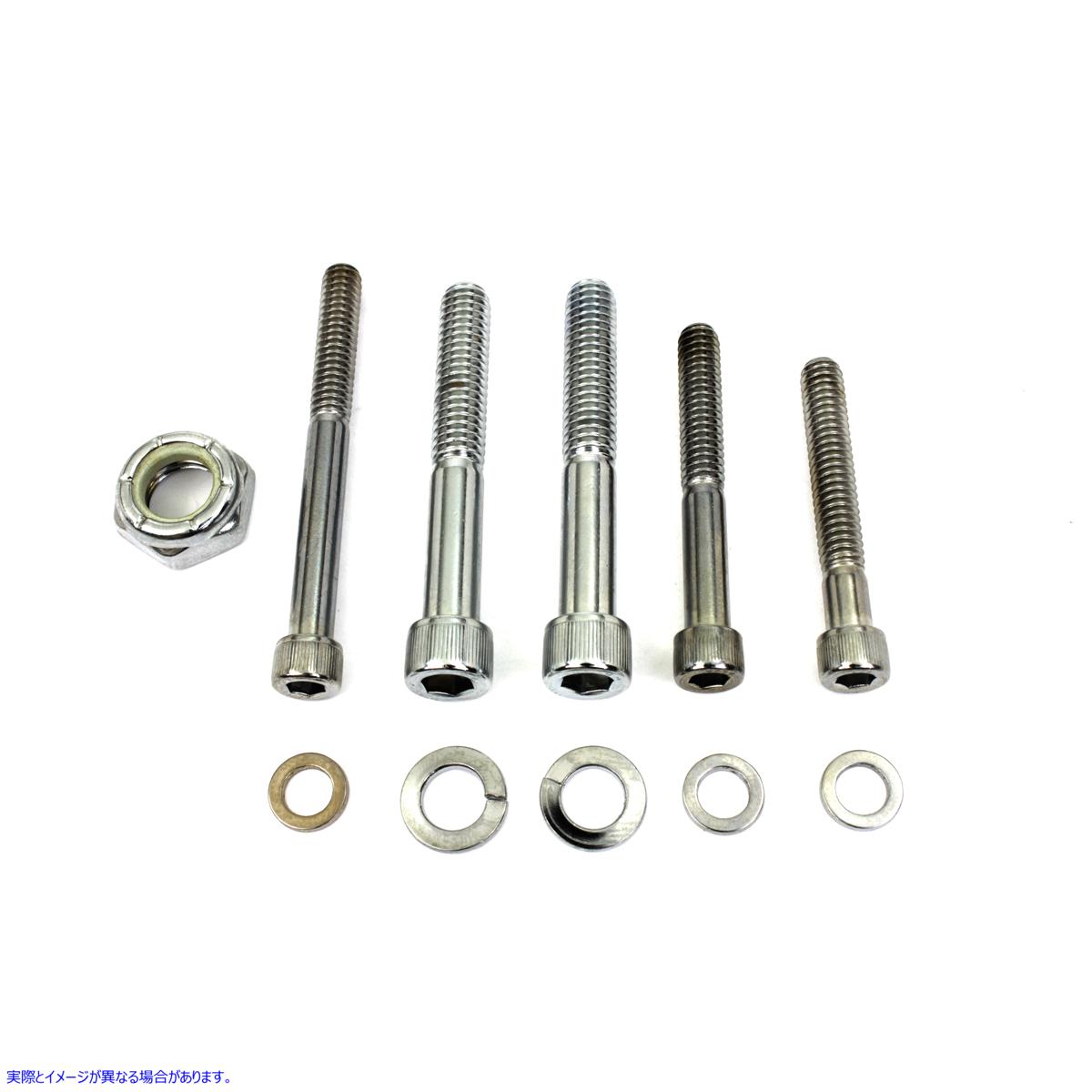 9750-6 Sprocket Cover Master Cylinder Mount Kit 取寄せ Vツイン (検索用／