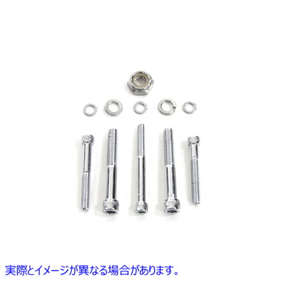 9750-6T スプロケットカバー マスターシリンダーマウントキット 取寄せ Vツイン Sprocket Cover Master Cylinder Mount Kit (検