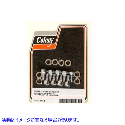 9753-9 プライマリーカバースクリューキット アレンタイプ 取寄せ Vツイン Primary Cover Screw Kit Allen Type (検索用／ Colon