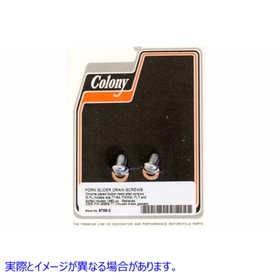 9758-2 41mmフォークスライダードレンスクリュー 41mm Fork Slider Drain Screw 取寄せ Vツイン (検索用／ Colony