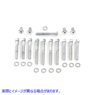 9767-15T プライマリーカバースクリューキット アレンタイプ 取寄せ Vツイン Primary Cover Screw Kit Allen Type (検索用／