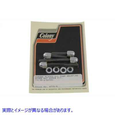 9775-8 オイルポンプマウントキットドングリタイプ Oil Pump Mount Kit Acorn Type 取寄せ Vツイン (検索用／ Colony