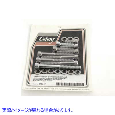 9789-17 トランスミッションシフタースクリューキット アレンタイプ Transmission Shifter Screw Kit Allen Type 取寄せ Vツイン