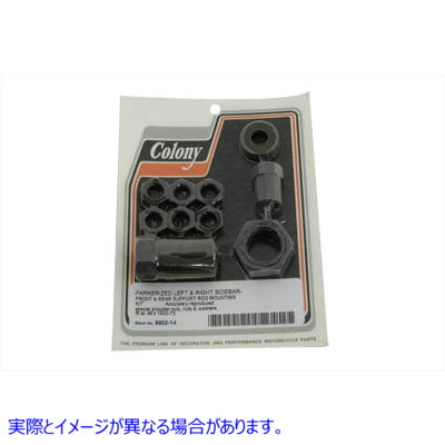 9802-14 サポート ロッド マウント キット パーカーライズド Support Rod Mount Kit Parkerized 取寄せ Vツイン (検索用／ Colon