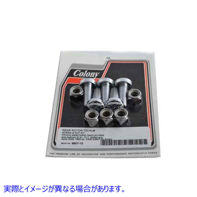 9807-10 リアディスクボルトとナットキット クローム Rear Disc Bolt and Nut Kit Chrome 取寄せ Vツイン (検索用／43567-92 Col