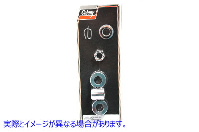 9810-4 リア アクスル スペーサー キット クローム Rear Axle Spacer Kit Chrome 取寄せ Vツイン (検索用／ Colony