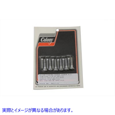 9827-12 タイミングカバースクリューキット アレンタイプ 取寄せ Vツイン Timing Cover Screw Kit Allen Type (検索用／ Colony