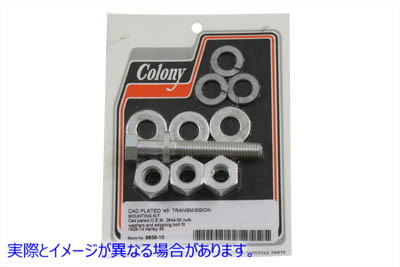 9838-10 トランスミッションマウントキット カドミウム 取寄せ Vツイン Transmission Mount Kit Cadmium (検索用／ Colony
