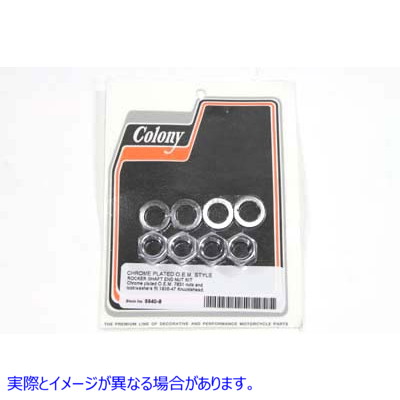 9840-8 ロッカーアームシャフトクロームエンドナットキット 取寄せ Vツイン Rocker Arm Shaft Chrome End Nut Kit (検索用／ Col