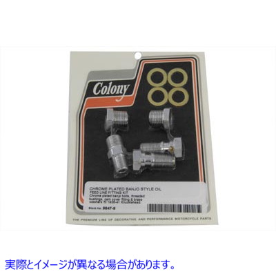 9847-9 オイルラインフィッティングキット クローム Oil Line Fitting Kit Chrome 取寄せ Vツイン (検索用／ Colony