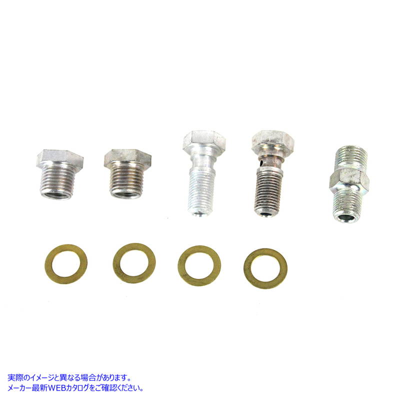 9848-9 オイルラインフィッティングキット カドミウム Oil Line Fitting Kit Cadmium 取寄せ Vツイン (検索用／ Colony