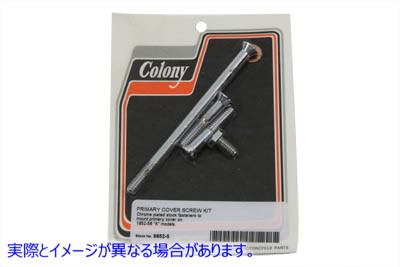 9852-5 プライマリーカバースクリューキット クローム 取寄せ Vツイン Primary Cover Screw Kit Chrome (検索用／ Colony