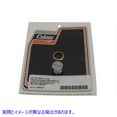 9874-2 オイルスクリーンプラグ クローム 取寄せ Vツイン Oil Screen Plug Chrome (検索用／655 Colony