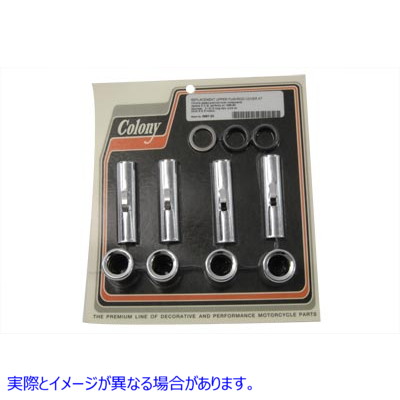 9887-20 アッパープッシュロッドカバーキット クローム 取寄せ Vツイン Upper Pushrod Cover Kit Chrome (検索用／ Colony