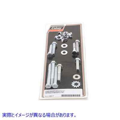 9904-17 インナープライマリーマウントキット Inner Primary Mount Kit 取寄せ Vツイン (検索用／ Colony