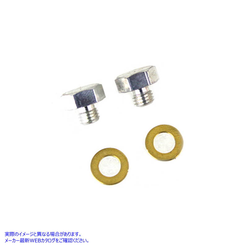 9908-4 カドミウムフォークスライダードレンスクリュー 取寄せ Vツイン Cadmium Fork Slider Drain Screws (検索用／46201-52 62