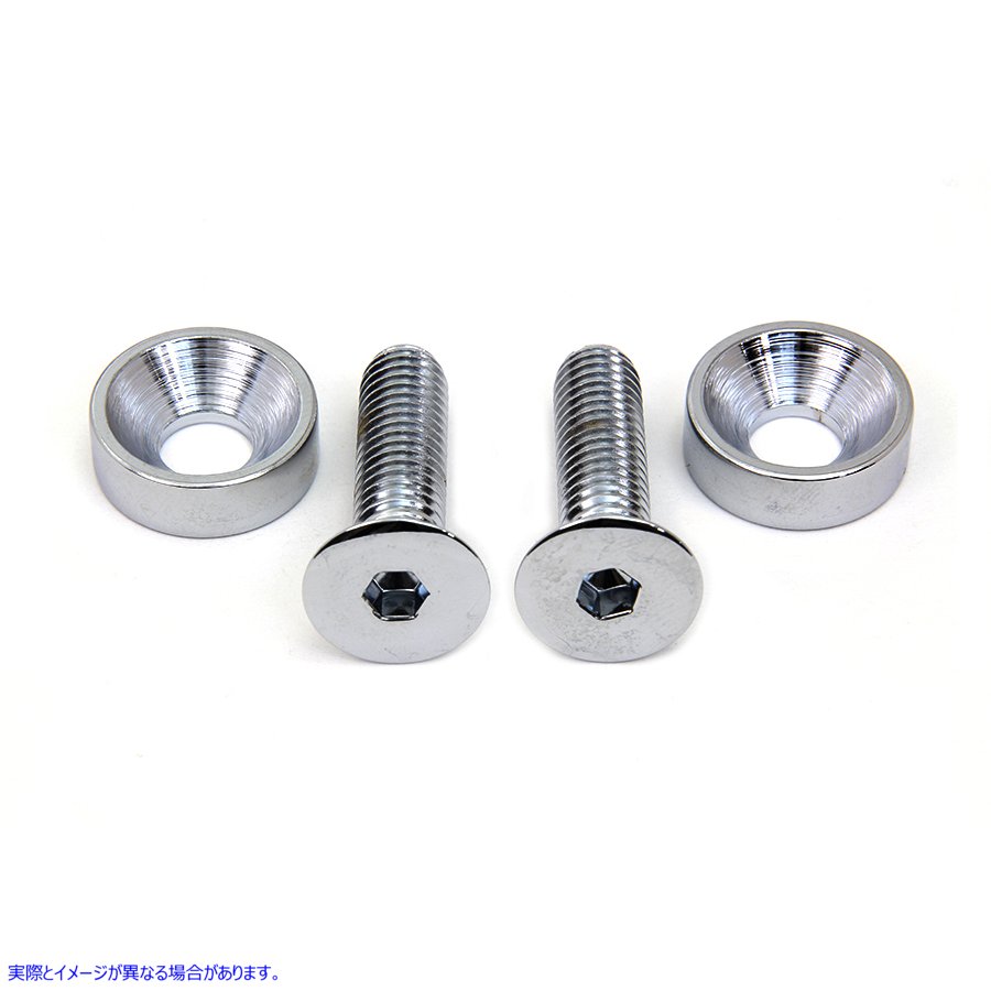 9967-4 シリンダーヘッドにモーターを取り付けるためのクロームネジセット Chrome Screw Set for Motor Mount to Cylinder Head